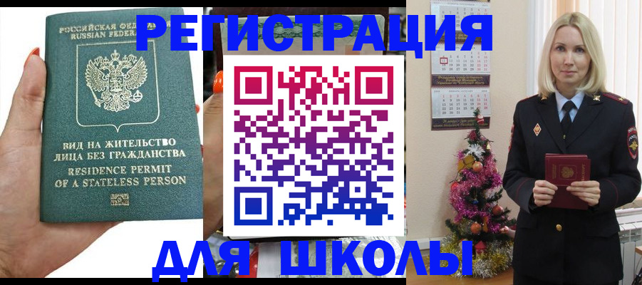 временная регистрация собственник в Кулебаки